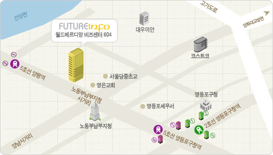 영등포구 양산로 53 월드메르디앙 비즈센터 604호 퓨처인포